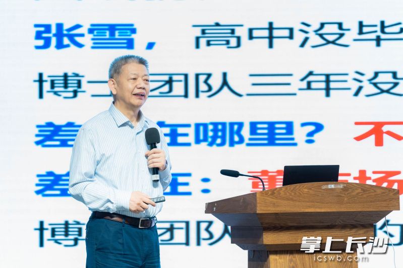 中南大学教授李新海以“高校科研成果产业化工作实践”为题进行分享