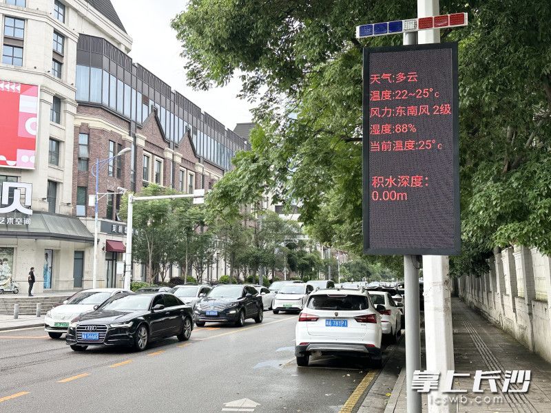 目前，雨花区已建成30处易涝点视频监控及22处积水监测设备、8处雨量监测站、4处河道水位监测站、10块户外防汛LED信息显示屏。