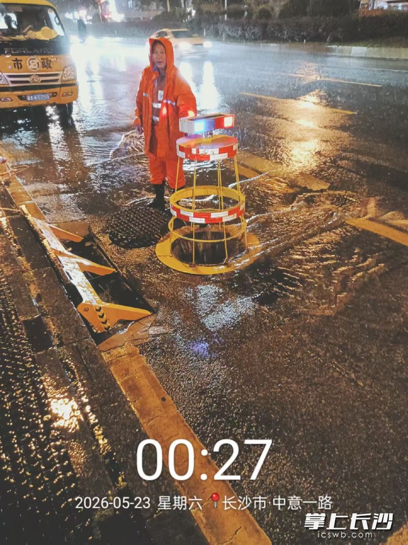 雨花市政工作人员连夜值守排水现场。 雨花市政供图