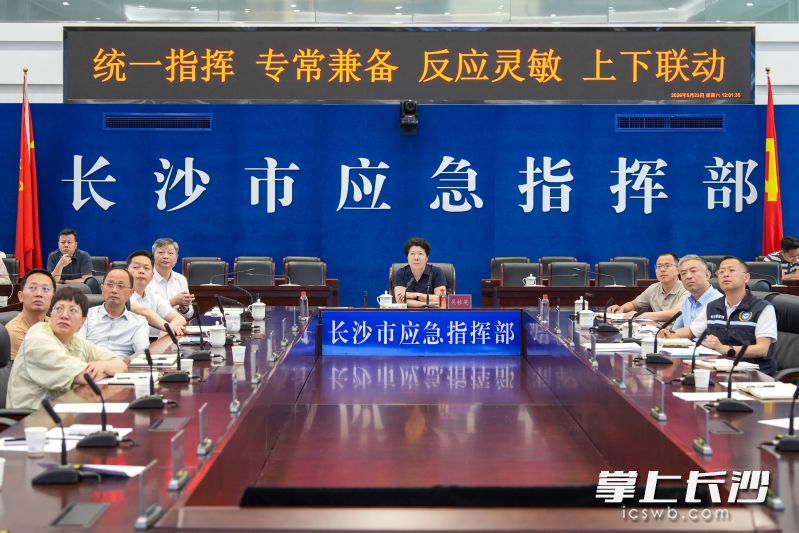 5月23日，省委常委、市委书记吴桂英在市应急指挥中心调度防汛救灾工作。 长沙晚报全媒体记者 郭雨滴 摄