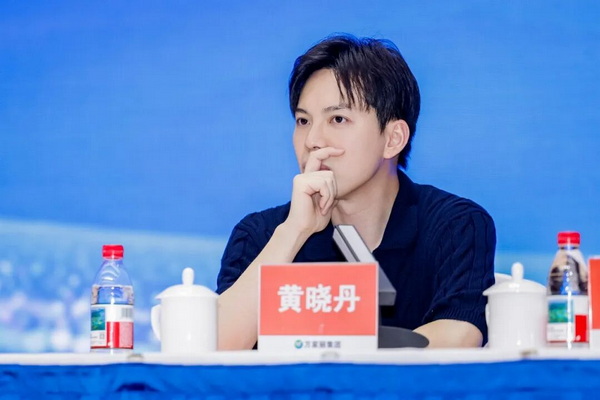 黄晓丹致欢迎辞。