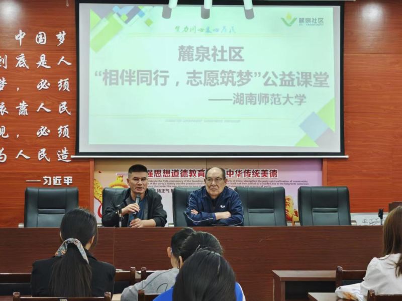 湘江新区麓谷街道麓泉社区“公益陪读课堂”现场。通讯员供图