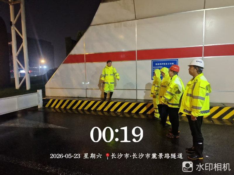凌晨，工作人员在麓景路隧道进行应急处置。 通讯员供图