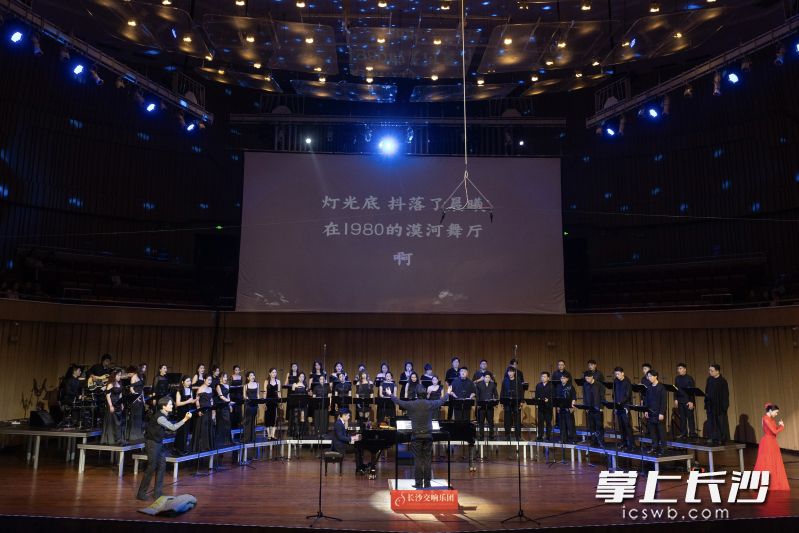 24日晚，长沙Melete合唱团“一声所爱·再听已是曲中人”合唱音乐会在长沙音乐厅举行。 均为长沙晚报通讯员向靓摄
