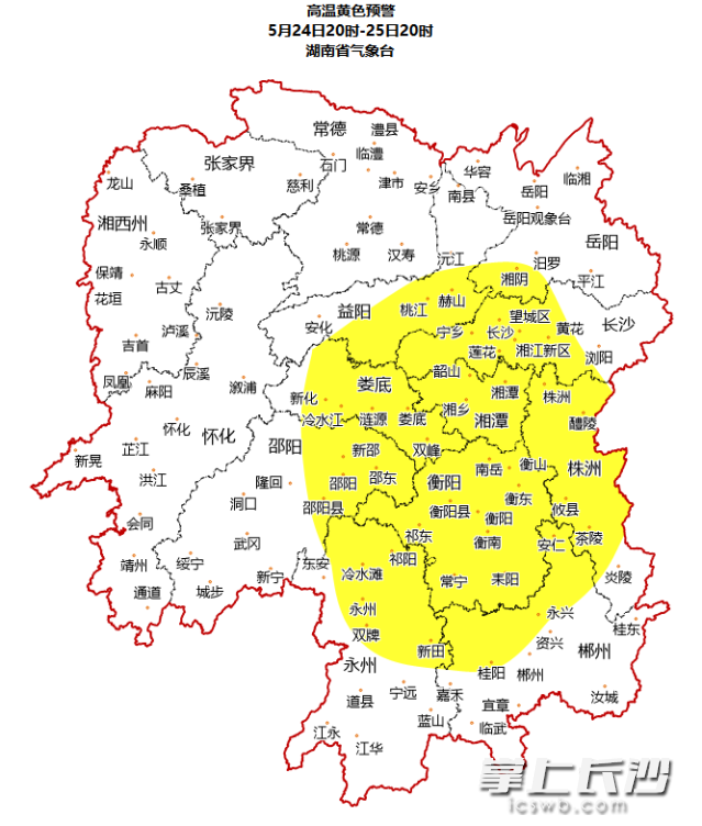 湖南省气象台发布高温黄色预警。  均为长沙晚报通讯员戴帅汝供图