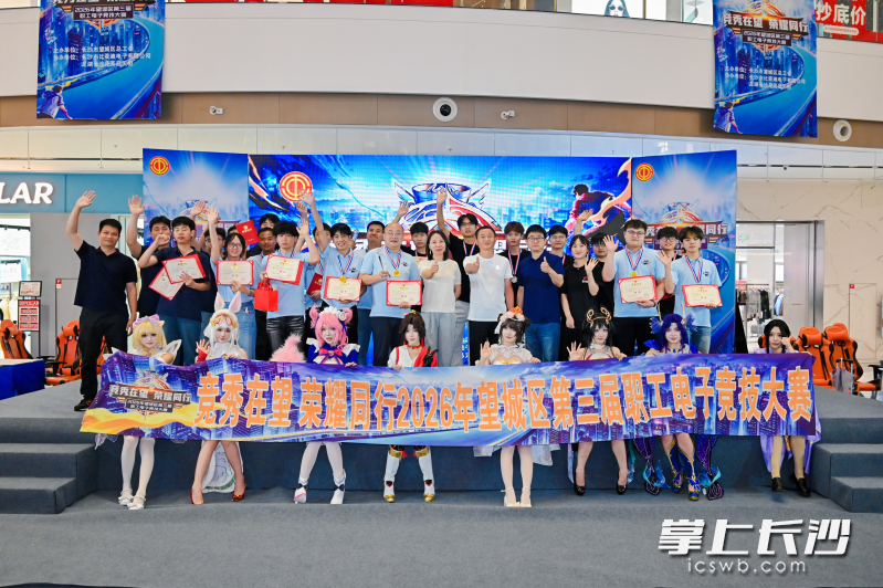 活动合影。 均为长沙晚报通讯员黄璐瑶供图