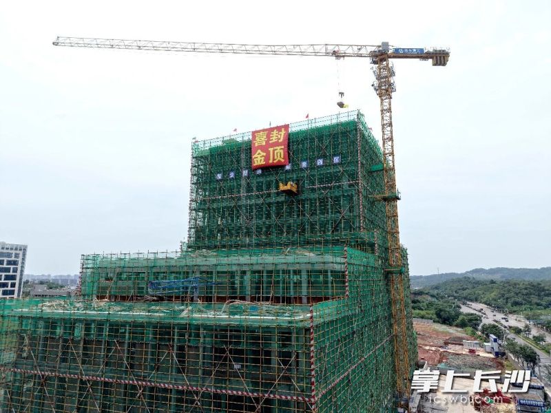 超弦科技高可靠性智能控制设备研发智造中心项目一期主体结构正式封顶。 通讯员供图