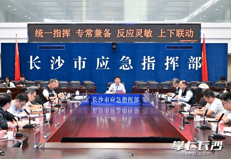 5月23日晚，市委副书记、市长陈博彰对全市防汛救灾工作进行再调度再部署。 长沙晚报全媒体记者 王志伟 摄