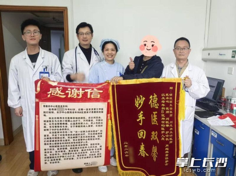 医护人员不离不弃地守护，成功救治重症老人，家属专程送来感谢信、锦旗以表谢意。 通讯员供图