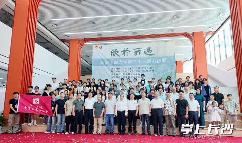 活动合影。 均为长沙晚报通讯员冯勇供图