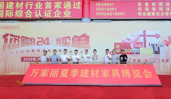 活动开幕现场。