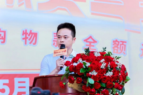 万家丽家居建材广场、家居生活广场总经理徐向福致辞。