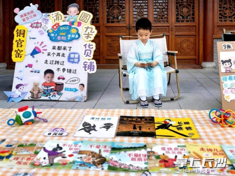 小小掌柜子亲跳蚤市场等你来体验。