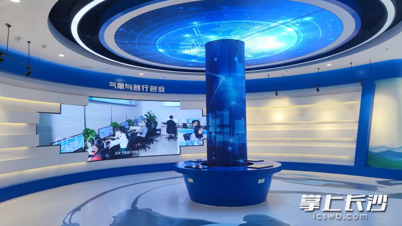 长沙市气象专业科普场馆