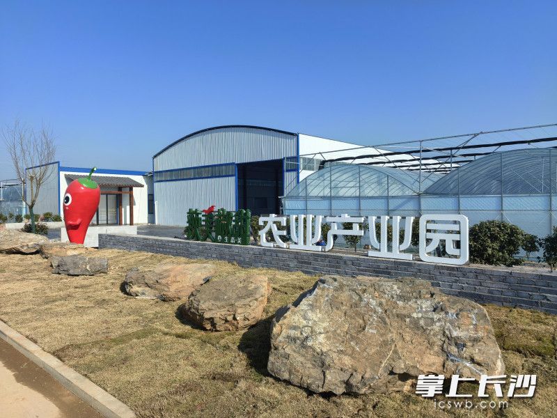 长沙市越冬辣椒专业科普场馆