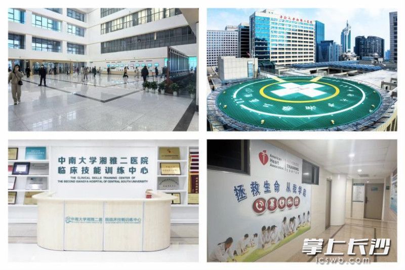长沙市医疗急救专业科普场馆