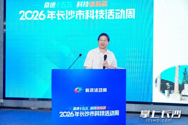 讲座现场。 长沙晚报通讯员 李思敏 供图