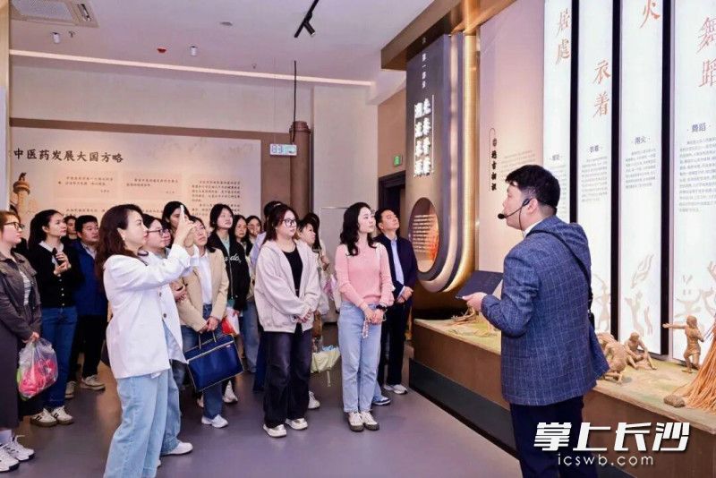 长沙市达嘉维康中医药科技文化专业科普场馆