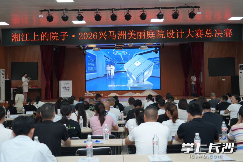 大赛现场。 均为主办方供图