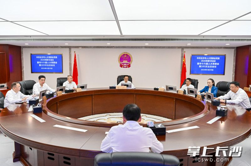 会议现场。 蒋建新 摄