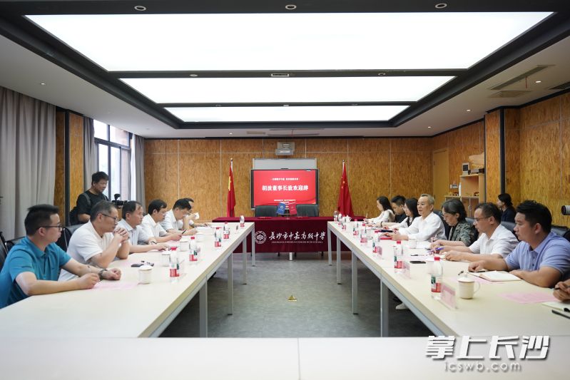 双方正在进行座谈。