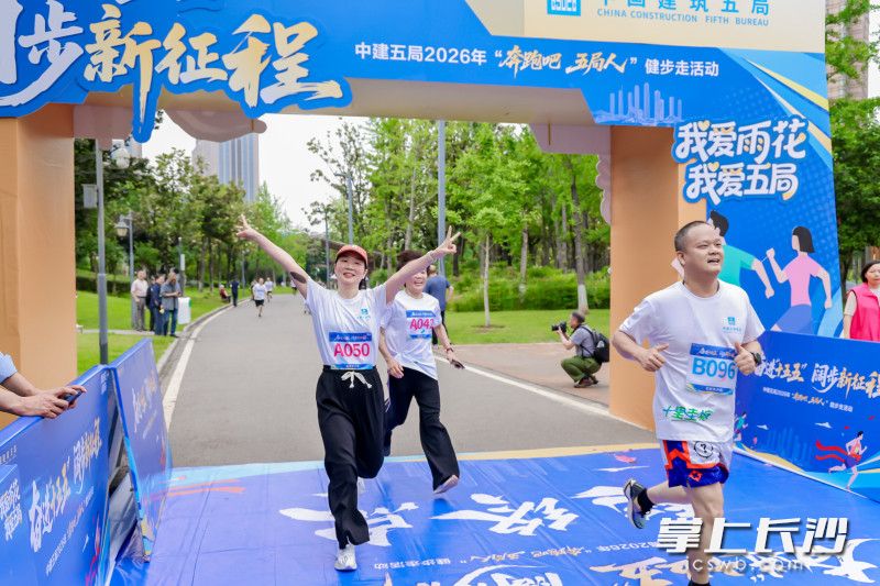 来自全区机关和中建五局职工、合作伙伴、产业工人等组成的1000余组家庭用脚步丈量生态画卷。