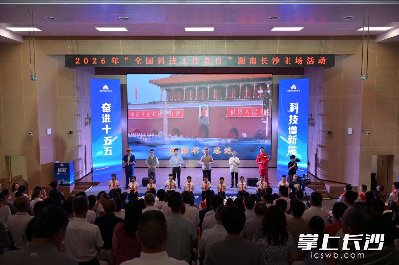 活动现场。