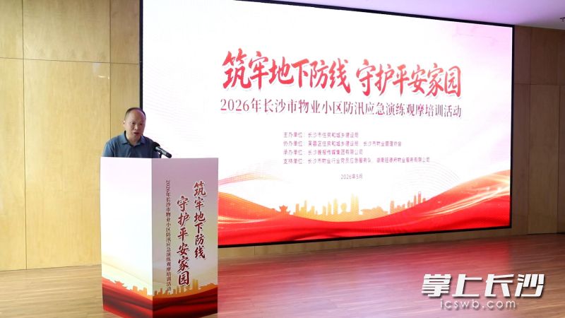 实战演练观摩结束，专家给予了中肯的点评。