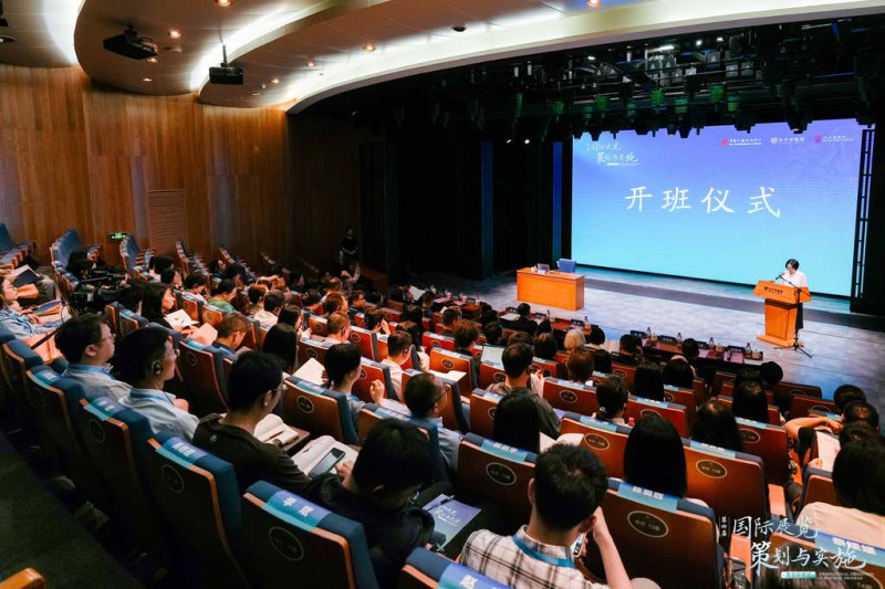 第四届“国际展览策划与实施高级研修班” 6月1日在长沙开班。均由长沙晚报通讯员 游李龙 摄 