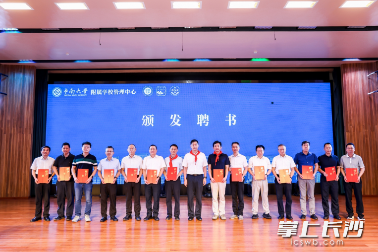 向受聘科研导师颁发聘书。