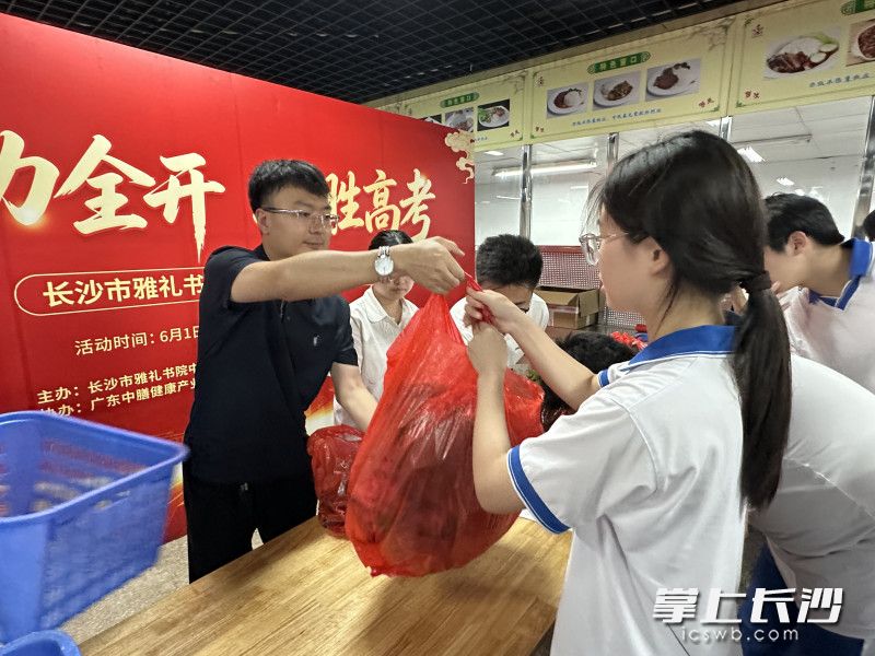 加餐周首日，学校为高三学子派送“祝福三件套”，寓意心想事“橙”、一举高“粽”、未来可期。长沙晚报全媒体记者张炎炎 通讯员苏珊摄