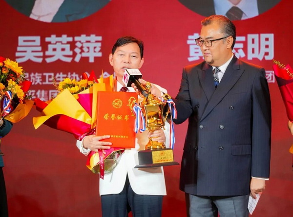 黄志明上台发表感言。