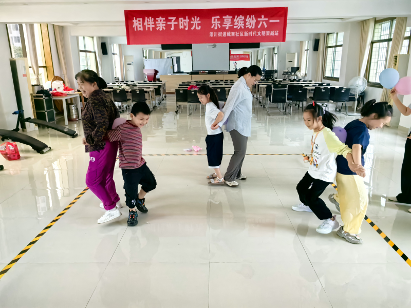 “欢乐庆六一 平安伴前行——党群同心·健康‘童’行”儿童节活动在浏阳市淮川街道城西社区党群服务中心举行。通讯员供图