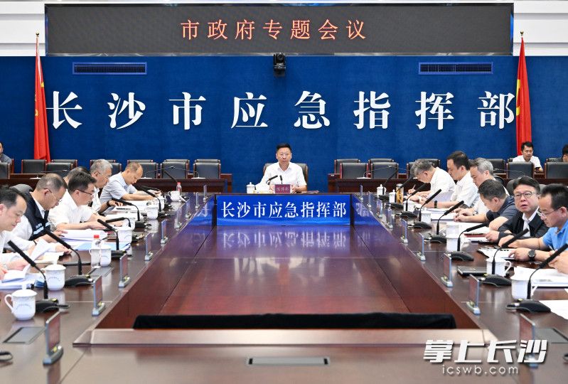 6月1日，市委副书记、市长陈博彰主持召开市政府专题会议，研究防涝排渍和防范地质灾害工作。 长沙晚报全媒体记者 王志伟 摄