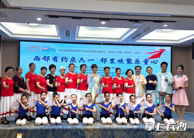 老少同台献艺，尽显邻里和睦、向善向美的文明新风。