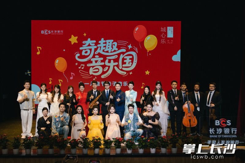 活动合影。均为通讯员 供图