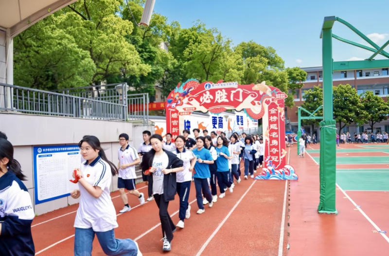高三学子在活动中释放压力。 高三学子在活动中释放压力。