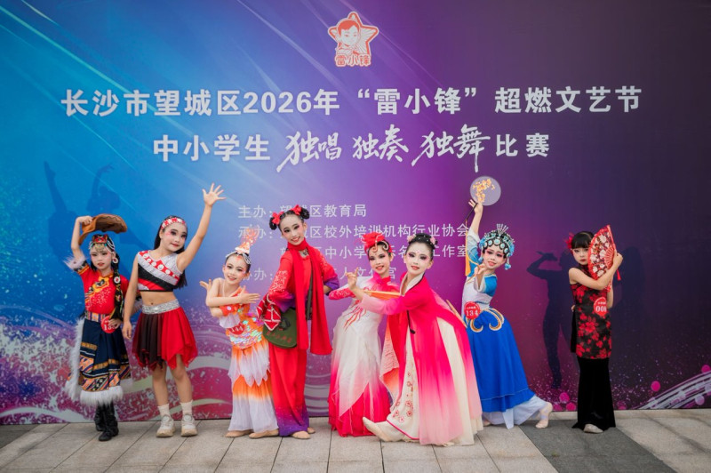 望城区举行“三独”比赛，来自各中小学的1100多名“雷小锋”各展才艺。均为长沙晚报通讯员 吴小奇 供图
