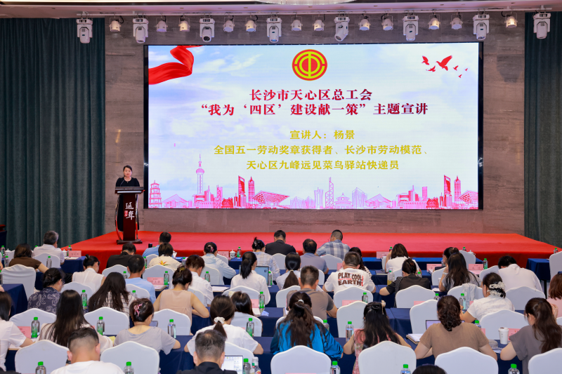 宣讲现场。均为主办方供图 宣讲现场。均为主办方供图