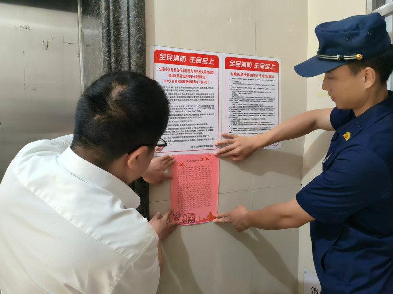 消防员正在张贴相关在资料。 长沙晚报通讯员 周纪元 摄
