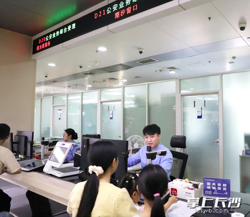 长沙市政务服务大厅启动“潮汐窗口”，高效应对办事高峰。长沙晚报通讯员 黄文杰 摄
