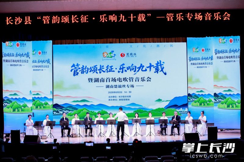 音乐会现场。通讯员供图
