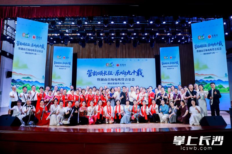 活动合影。通讯员供图