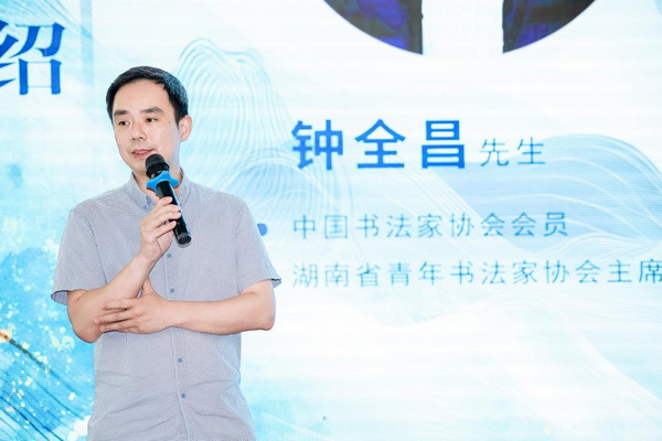 钟全昌现场授课。