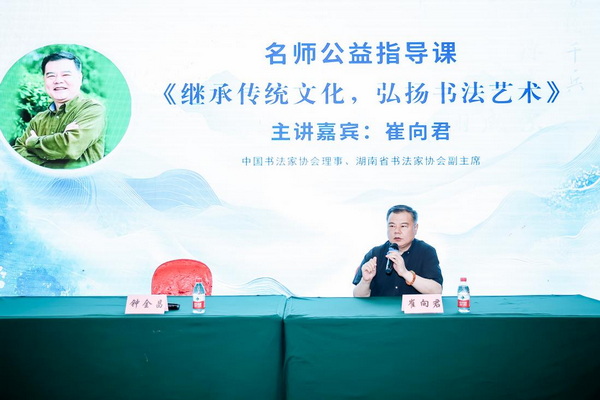 崔向君现场授课。