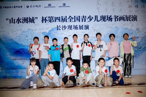 现场拍照留念。