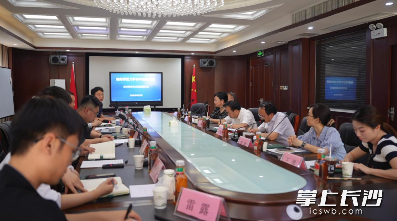 座谈会现场。均为学校供图