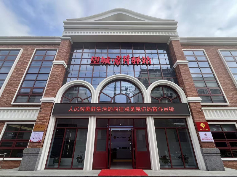 望城雷锋驿站。图片均为长沙晚报通讯员 陈丹 提供