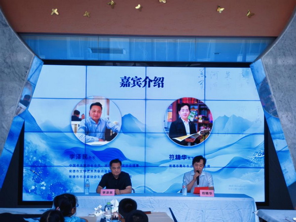 现场嘉宾。