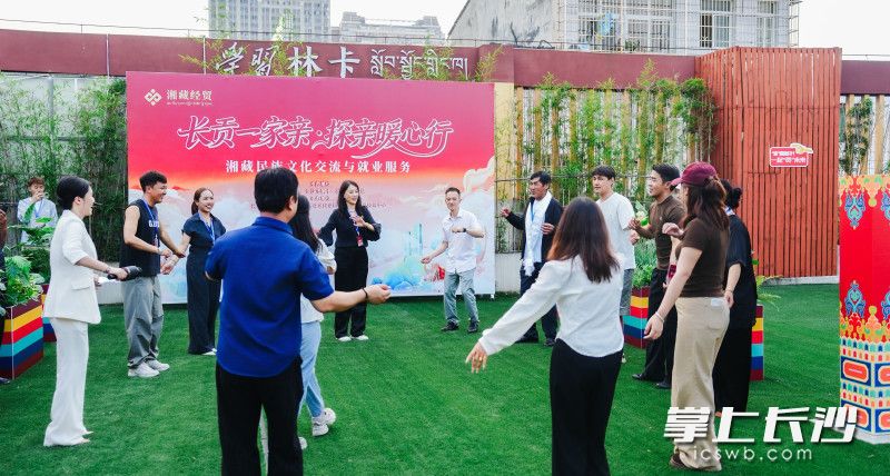 全场嘉宾携手起舞,感受藏族文化的热情与灵动。 全场嘉宾携手起舞,感受藏族文化的热情与灵动。